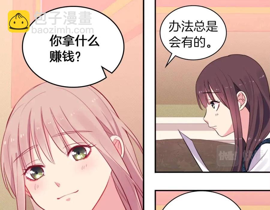 第11话 向世界宣布(1/3)-第12话