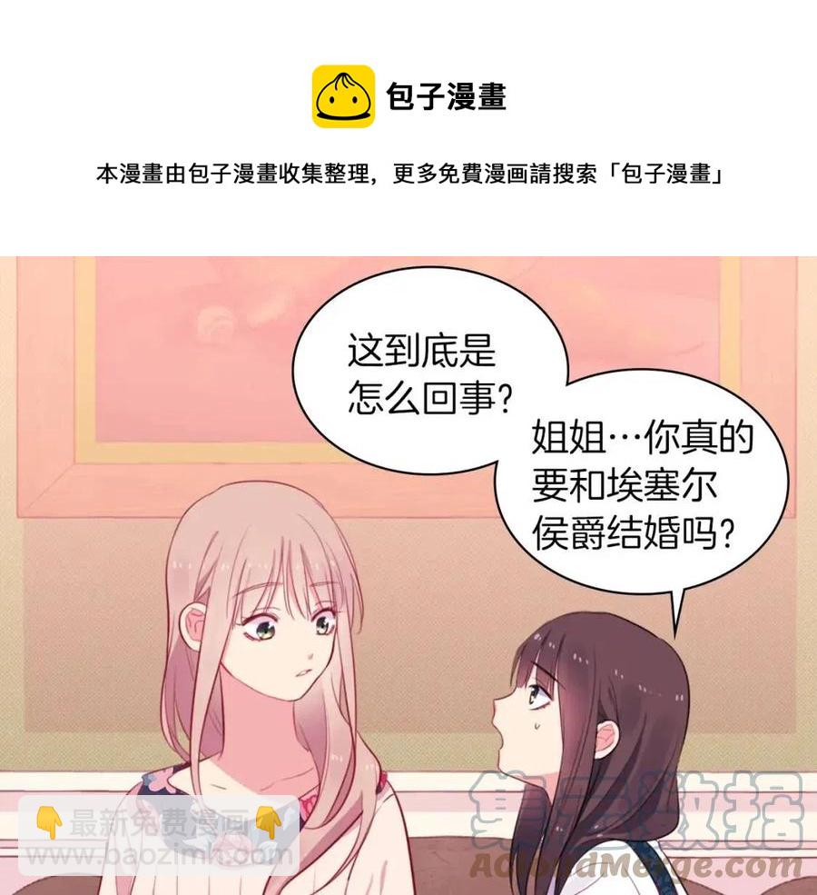 第11话 向世界宣布(1/3)-第12话