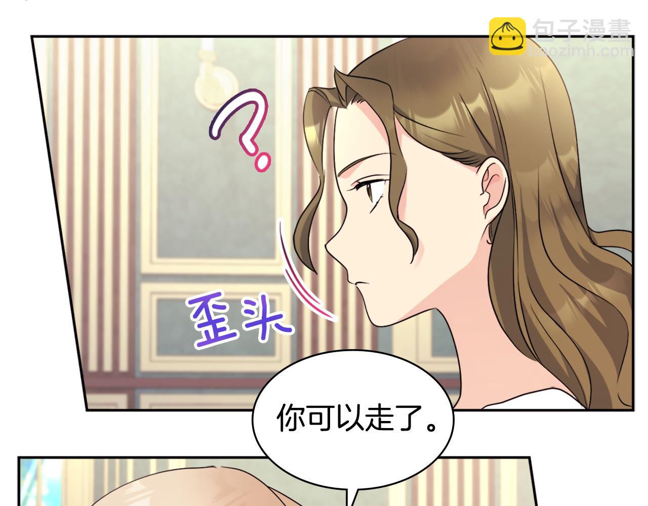 第111话 中计(1/3)-第112话