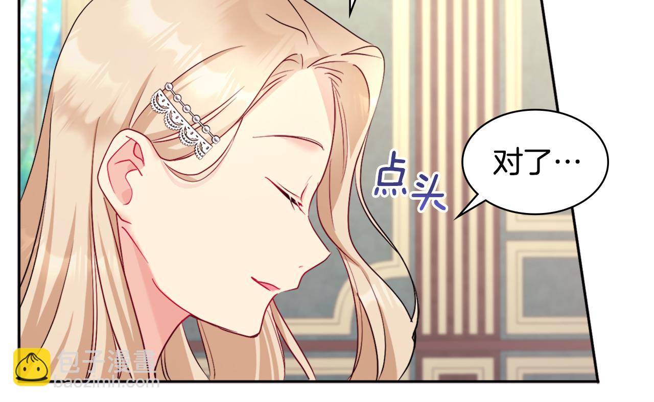第111话 中计(1/3)-第112话
