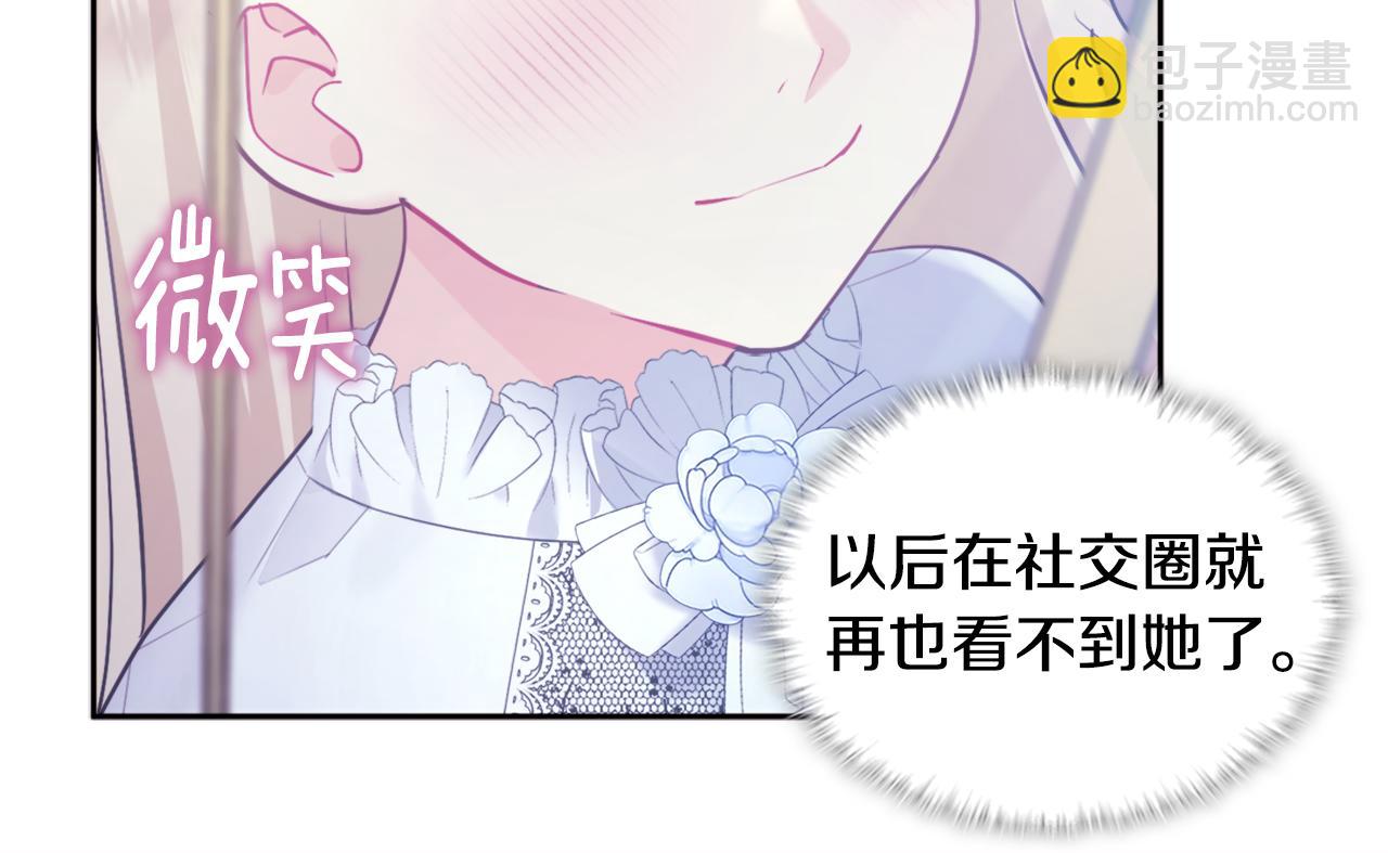 第111话 中计(1/3)-第112话