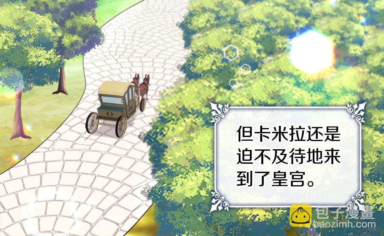 第111话 中计(1/3)-第112话