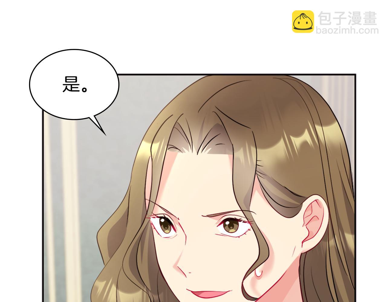 第111话 中计(1/3)-第112话