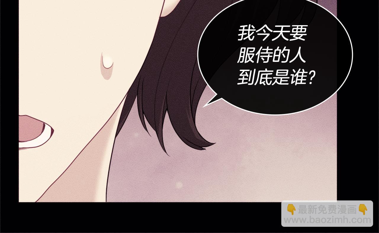 第113话 颜面尽失(1/3)-第114话
