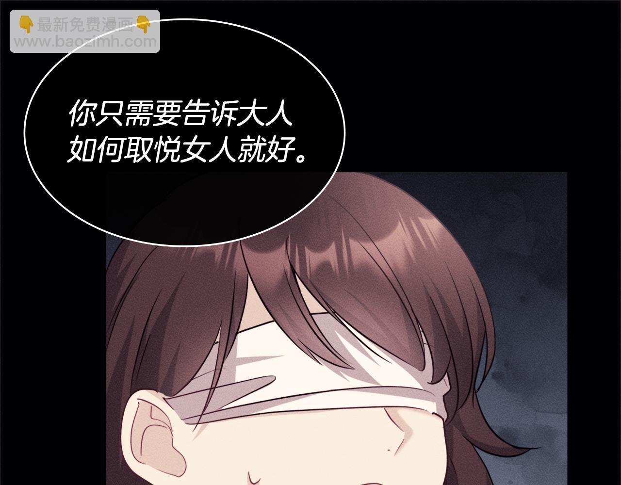 第113话 颜面尽失(1/3)-第114话