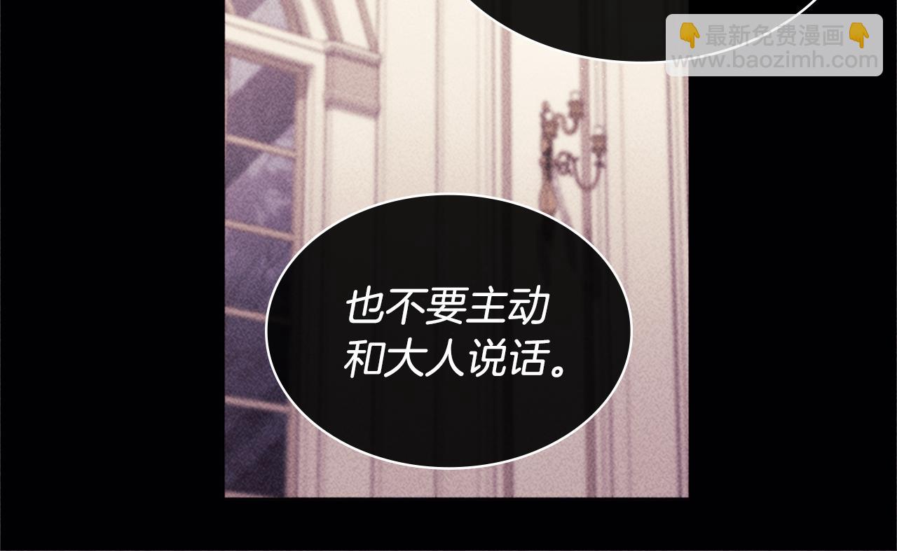第113话 颜面尽失(1/3)-第114话