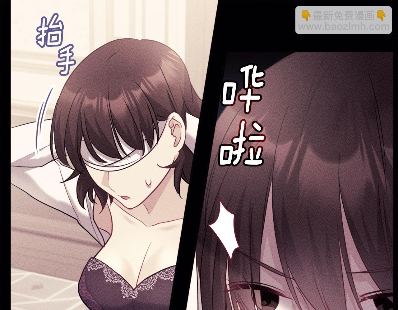 第113话 颜面尽失(1/3)-第114话