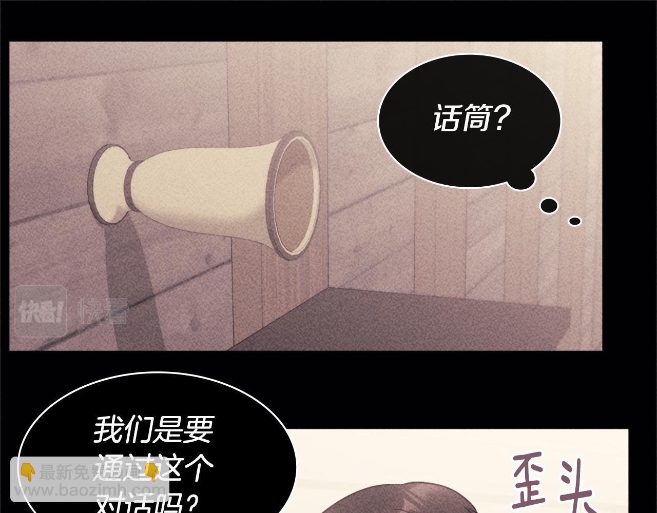 第113话 颜面尽失(1/3)-第114话