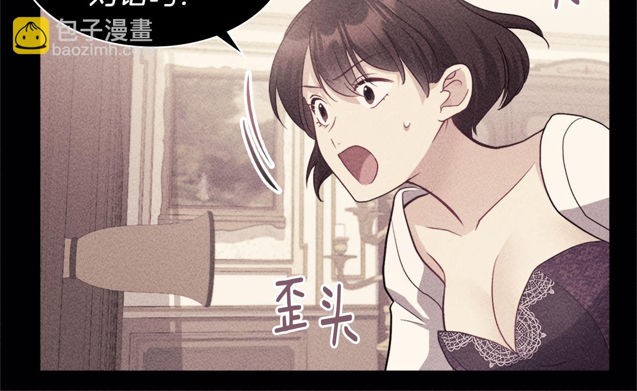 第113话 颜面尽失(1/3)-第114话