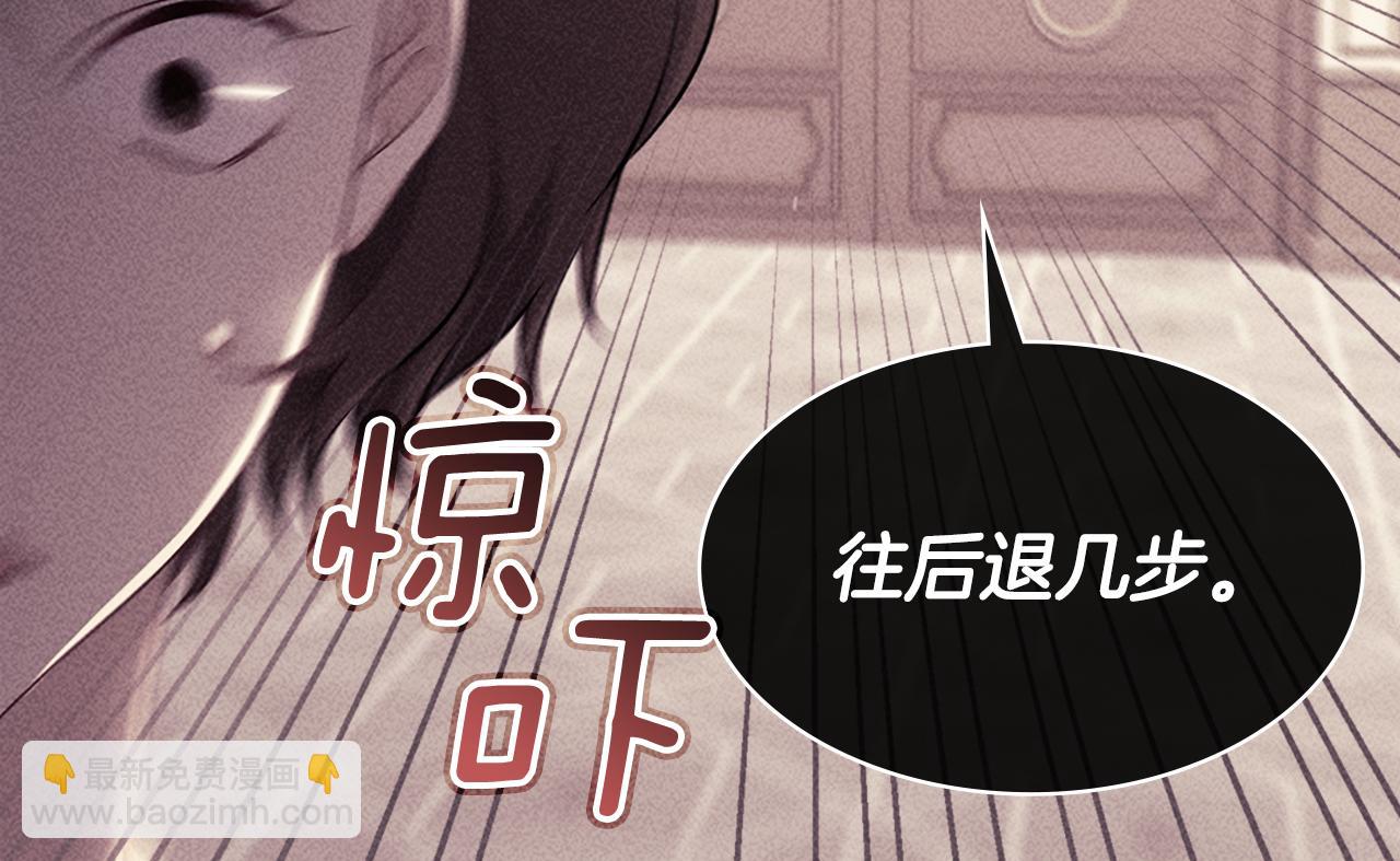 第113话 颜面尽失(1/3)-第114话