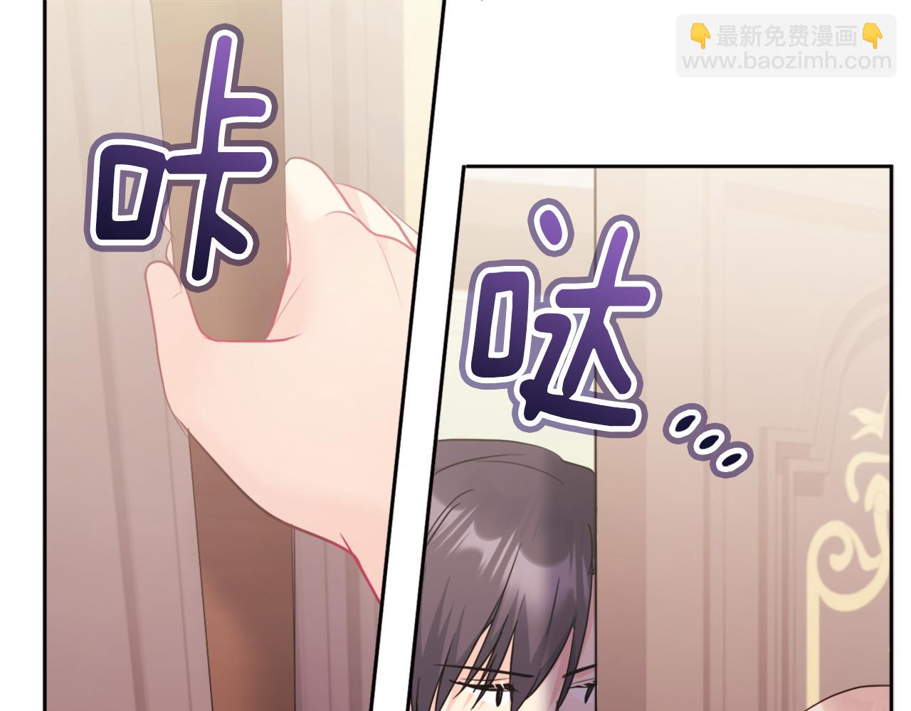 第113话 颜面尽失(1/3)-第114话