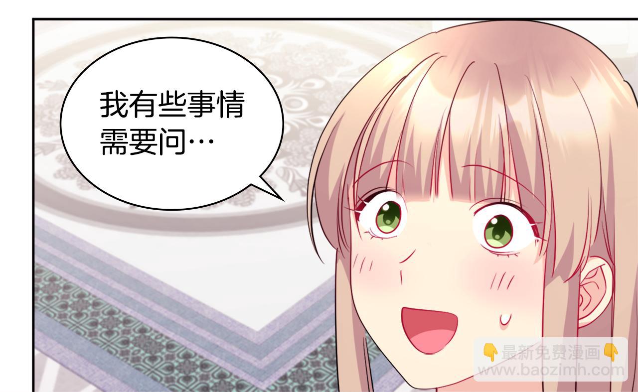 第113话 颜面尽失(1/3)-第114话