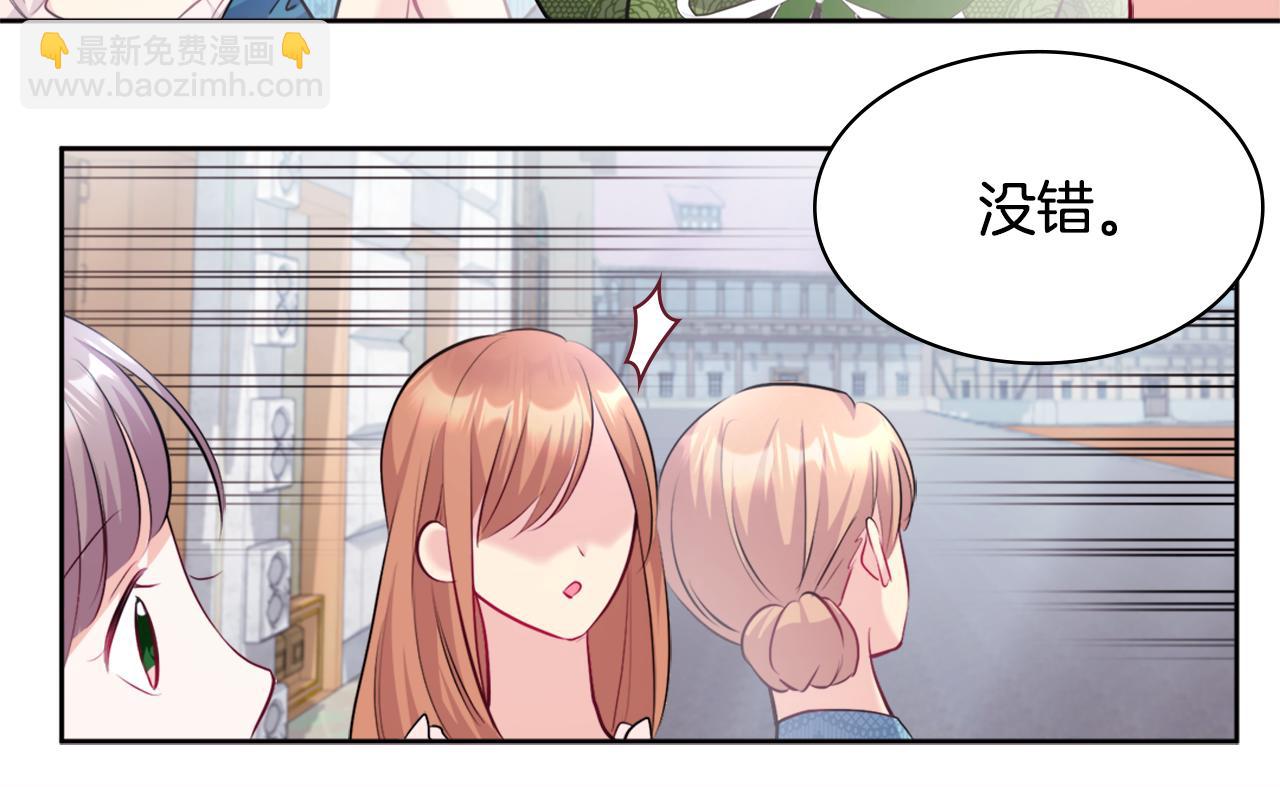 第115话 最华丽的时装秀(1/3)-第116话