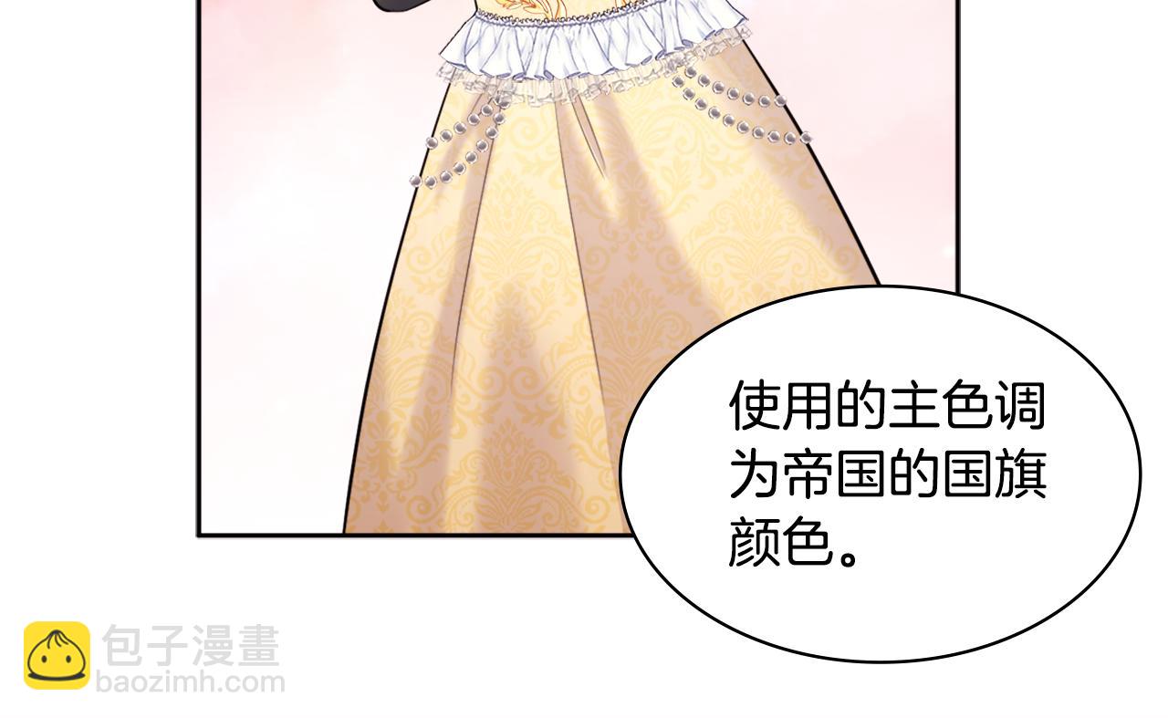 第115话 最华丽的时装秀(1/3)-第116话