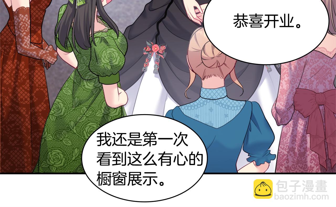 第115话 最华丽的时装秀(1/3)-第116话