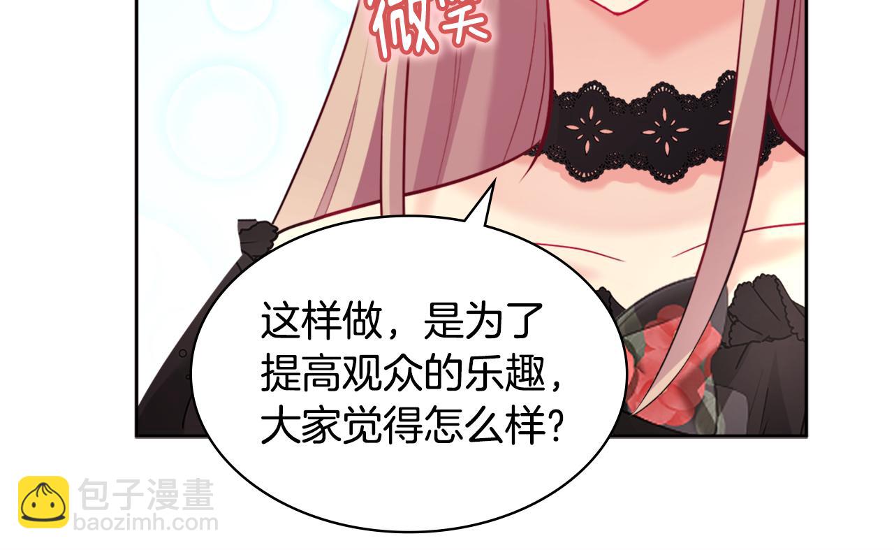 第115话 最华丽的时装秀(1/3)-第116话