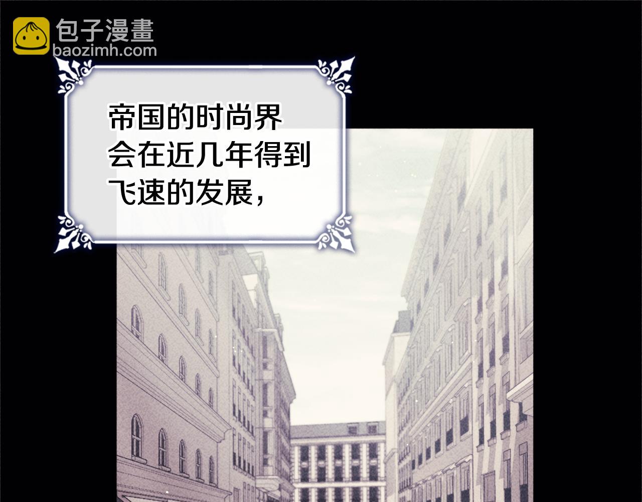 第115话 最华丽的时装秀(1/3)-第116话