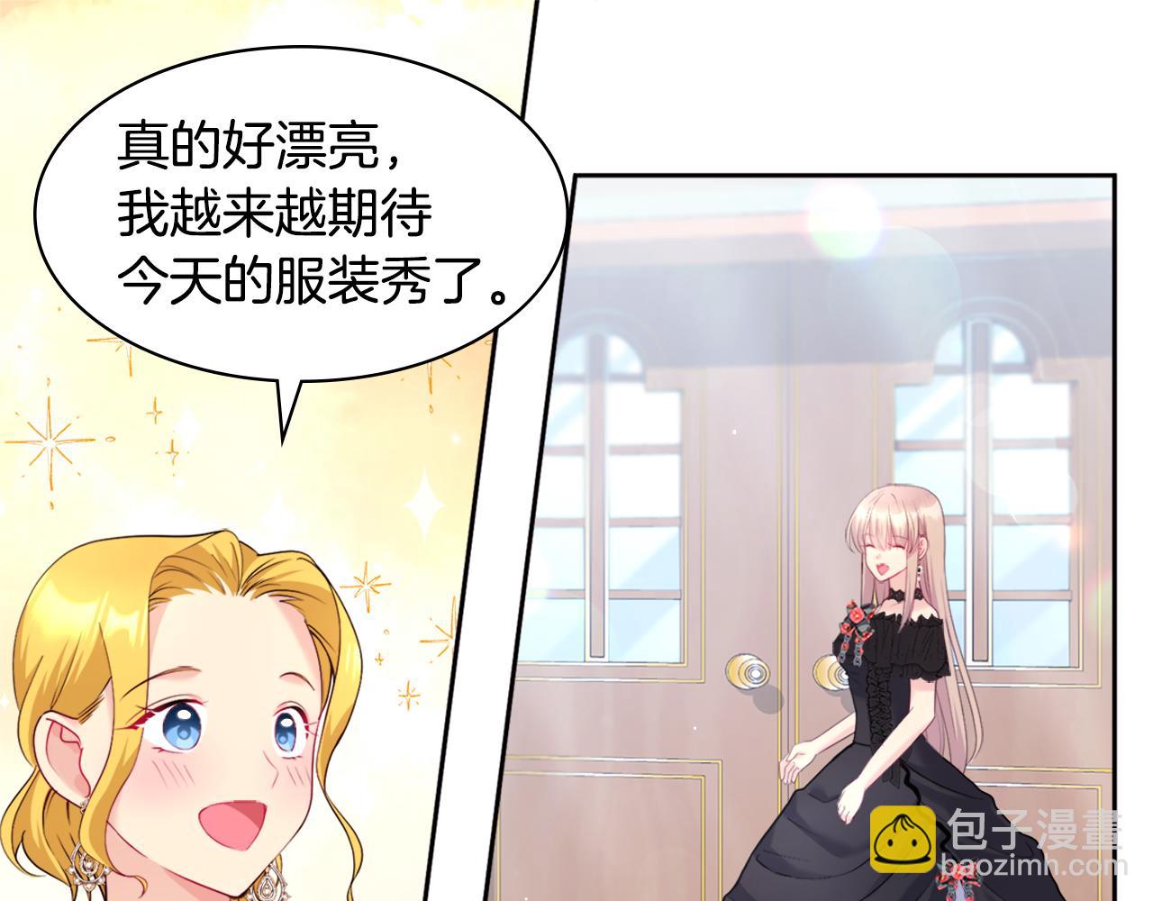 第115话 最华丽的时装秀(1/3)-第116话