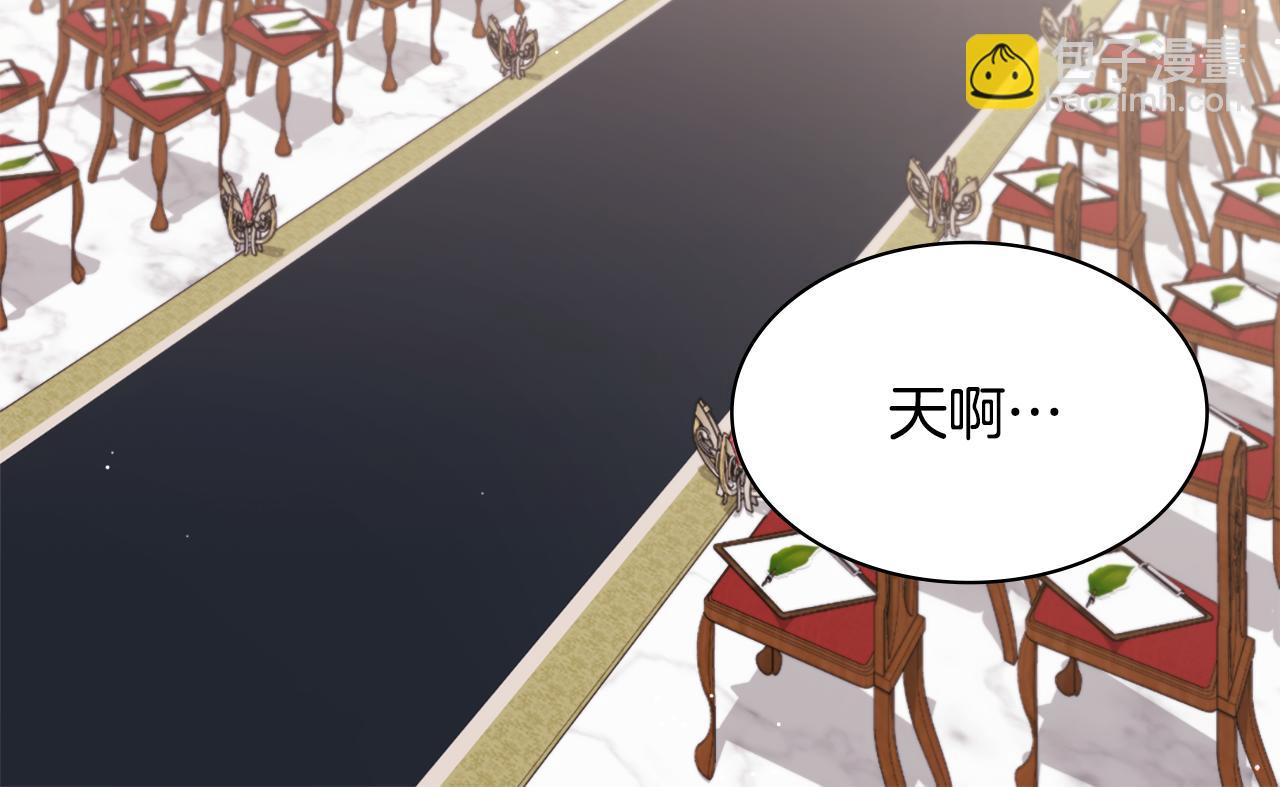 第115话 最华丽的时装秀(1/3)-第116话