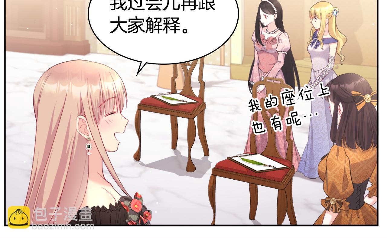 第115话 最华丽的时装秀(1/3)-第116话