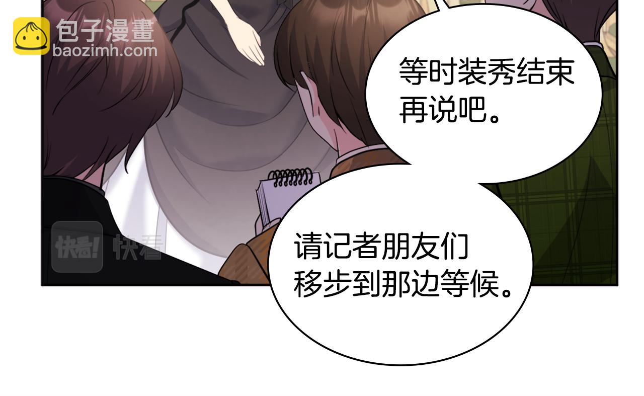 第115话 最华丽的时装秀(1/3)-第116话