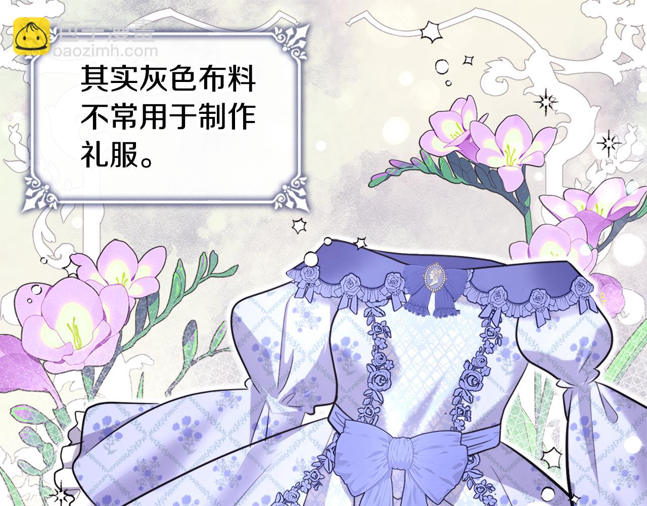 第115话 最华丽的时装秀(1/3)-第116话