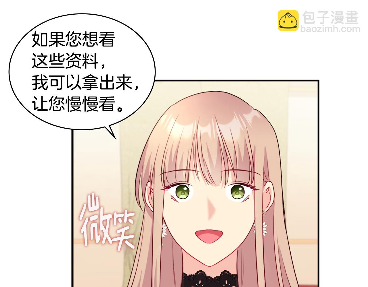 第117话 幕后黑手(1/3)-第118话