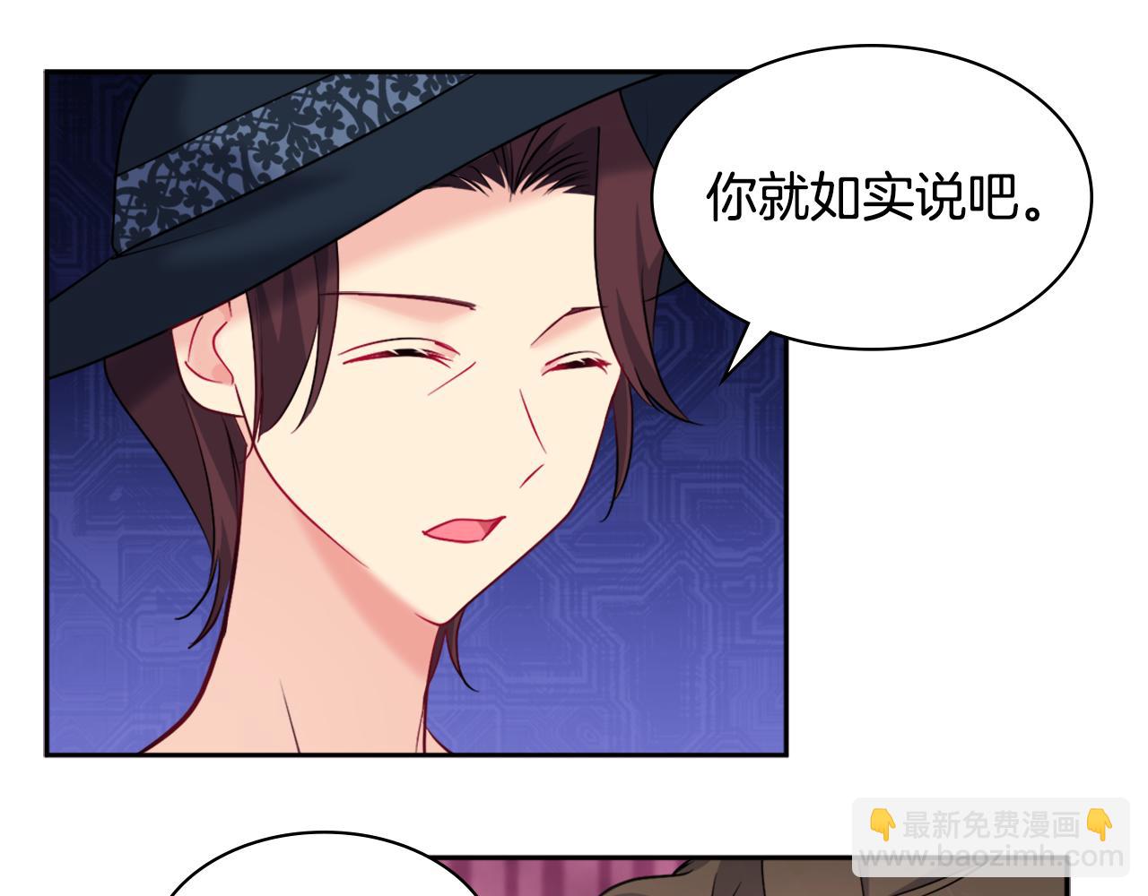 第117话 幕后黑手(1/3)-第118话