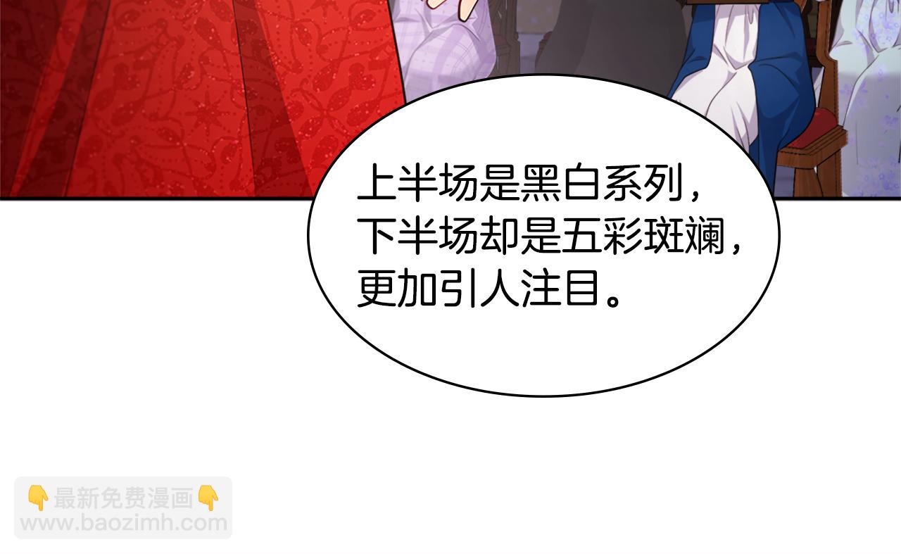 第119话 开业典礼落幕(1/3)-第120话