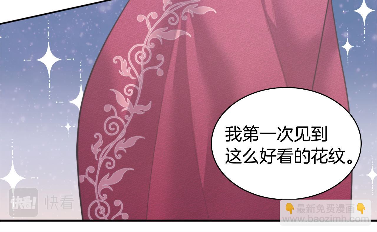 第119话 开业典礼落幕(1/3)-第120话