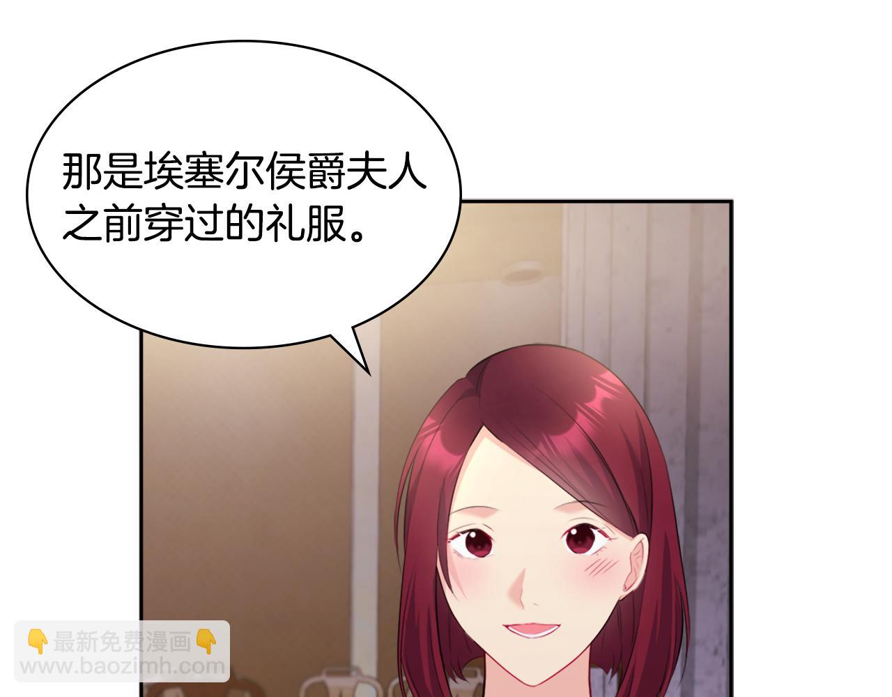 第119话 开业典礼落幕(1/3)-第120话
