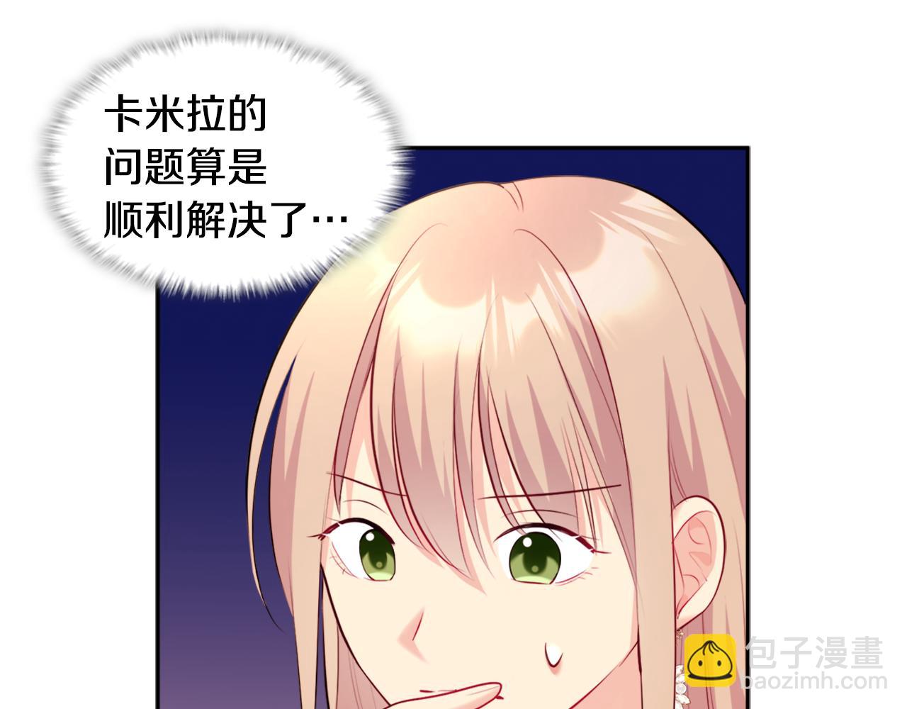 第119话 开业典礼落幕(1/3)-第120话