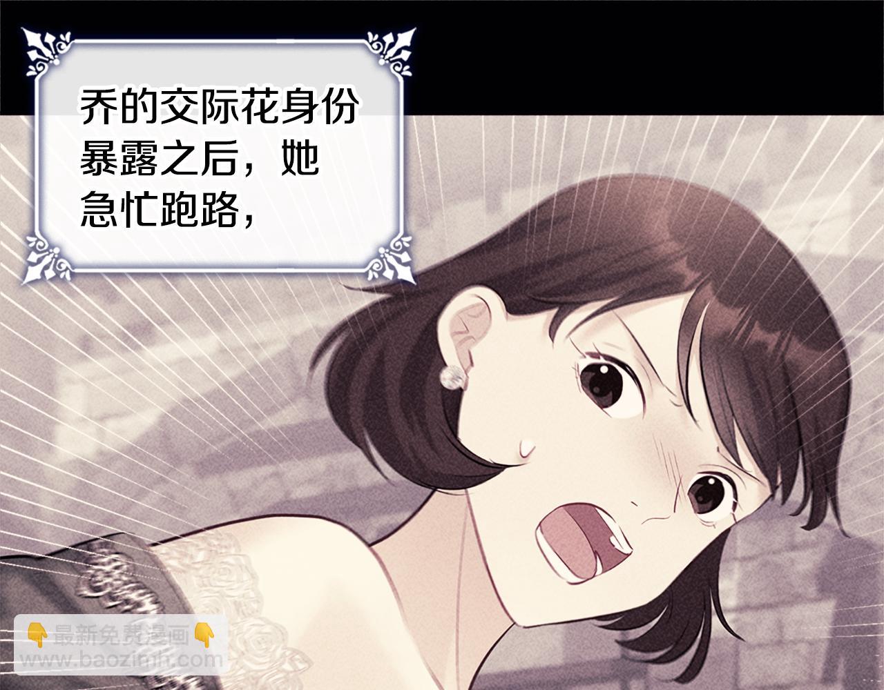 第119话 开业典礼落幕(1/3)-第120话