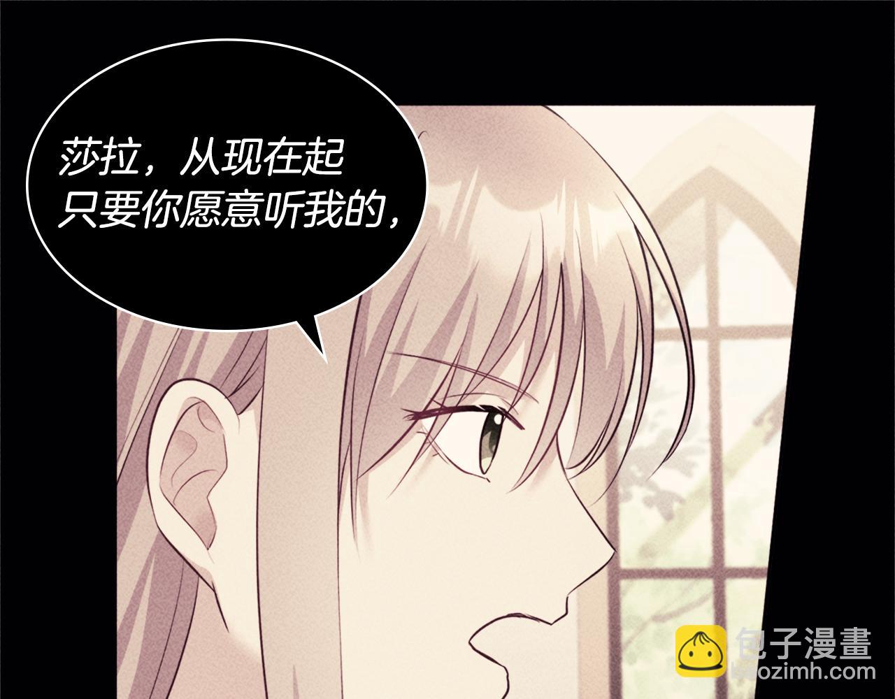 第119话 开业典礼落幕(1/3)-第120话