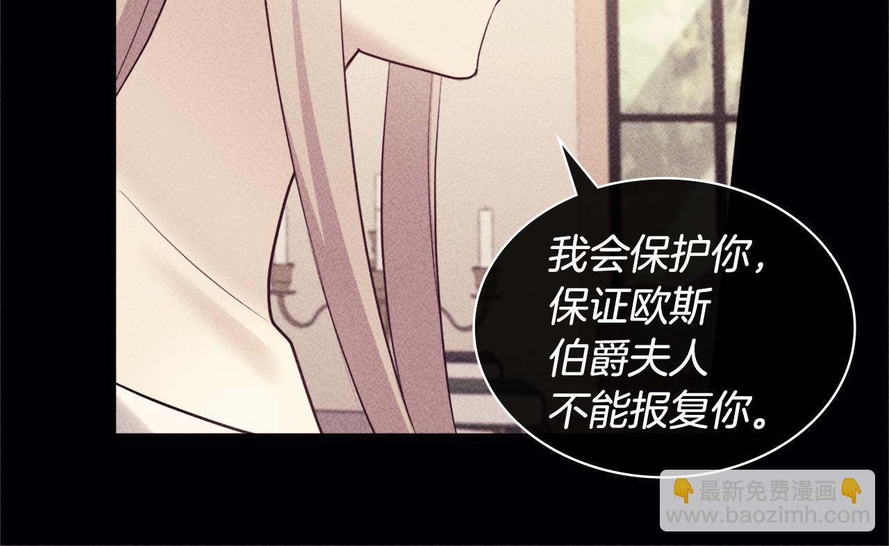 第119话 开业典礼落幕(1/3)-第120话
