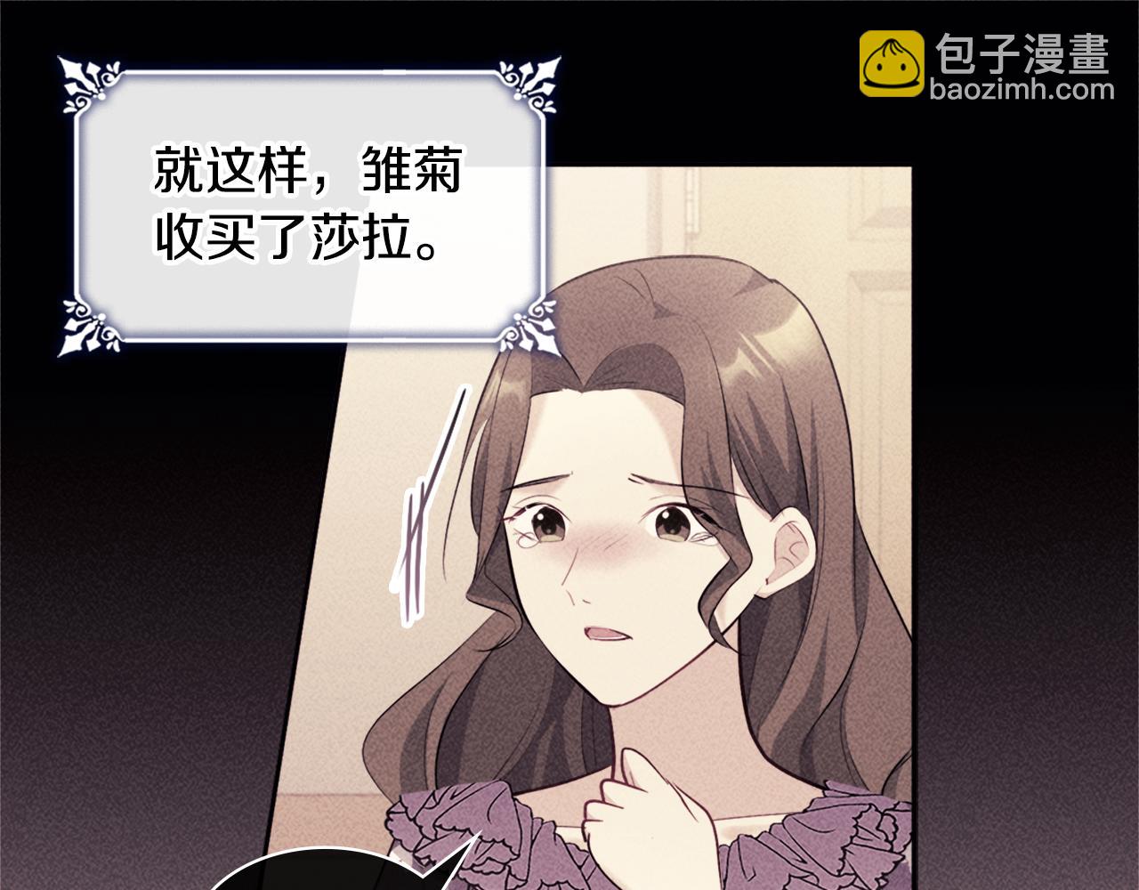 第119话 开业典礼落幕(1/3)-第120话