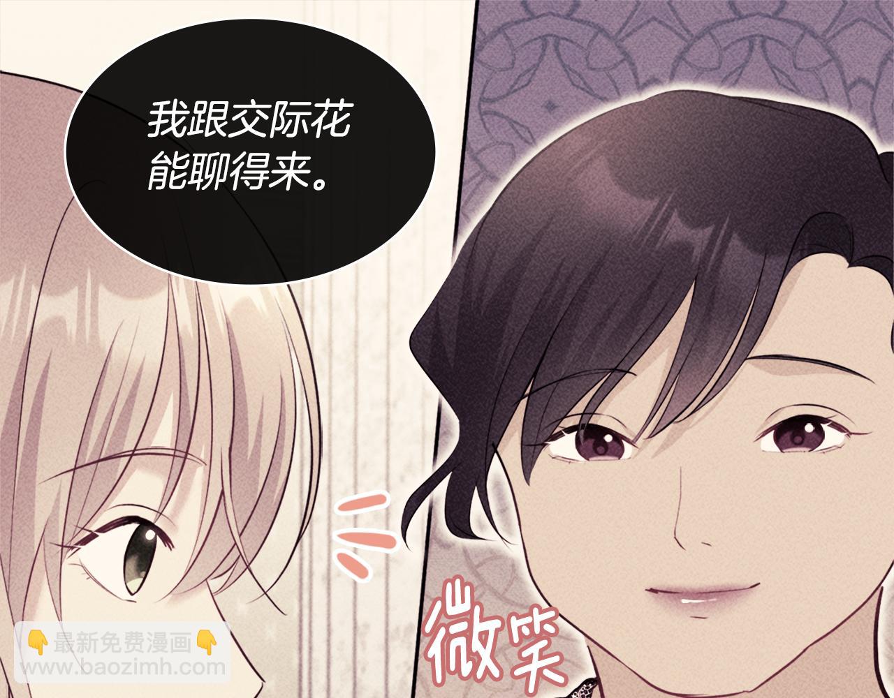 第119话 开业典礼落幕(1/3)-第120话