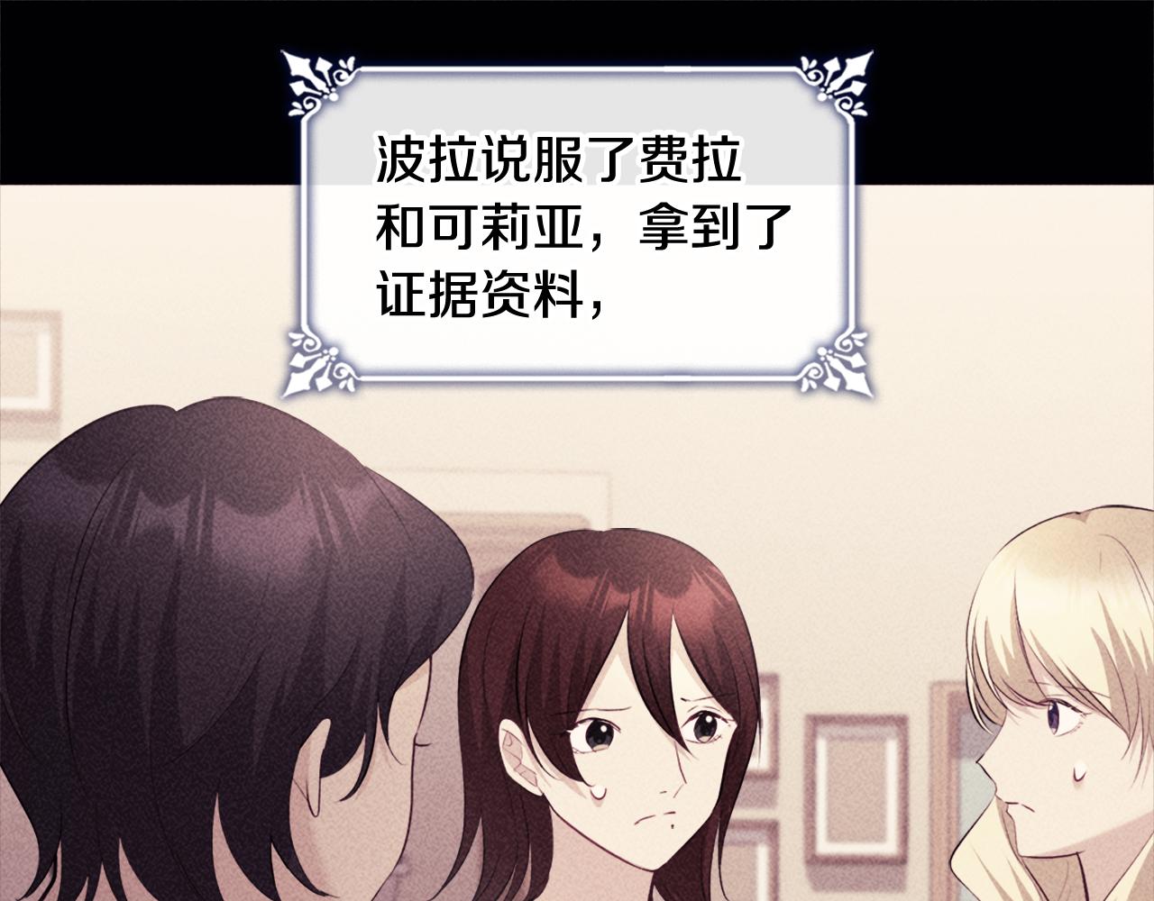 第119话 开业典礼落幕(1/3)-第120话