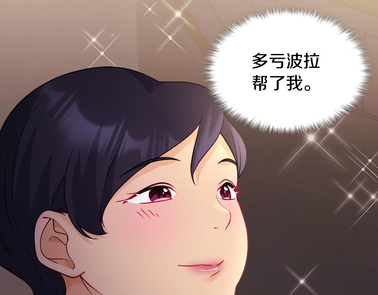第119话 开业典礼落幕(1/3)-第120话