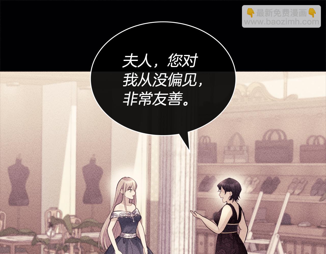 第119话 开业典礼落幕(1/3)-第120话