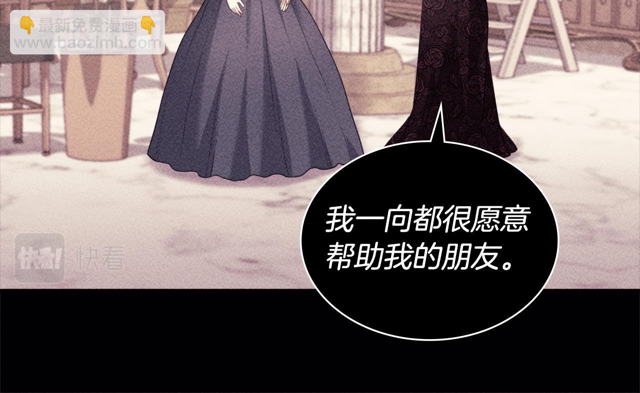 第119话 开业典礼落幕(1/3)-第120话
