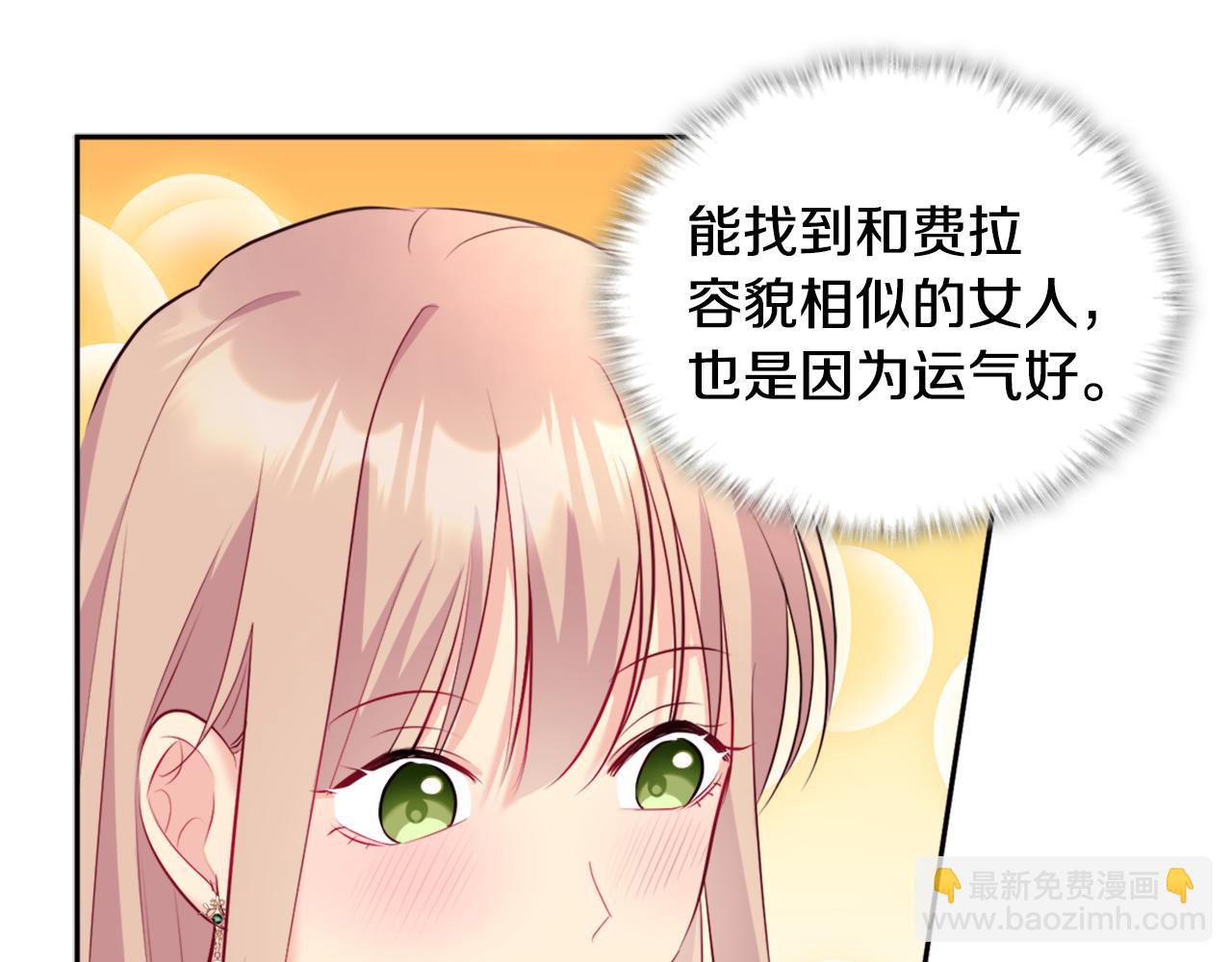 第119话 开业典礼落幕(1/3)-第120话