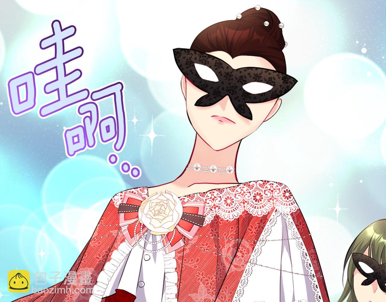 第119话 开业典礼落幕(1/3)-第120话