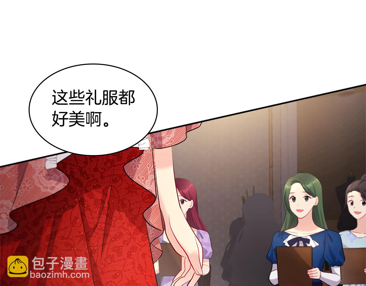 第119话 开业典礼落幕(1/3)-第120话