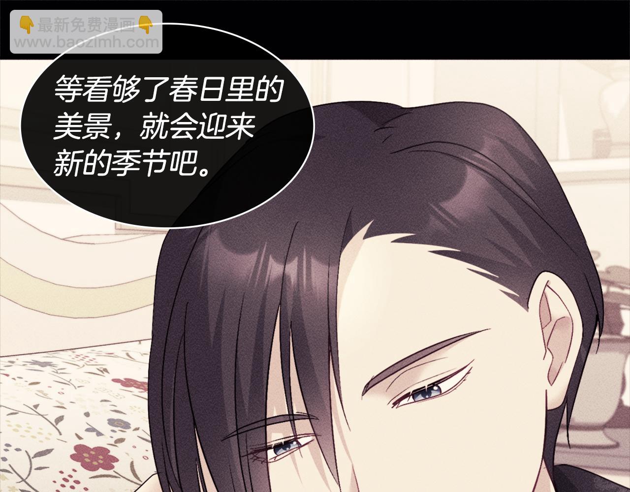 第121话 特别的礼物(1/3)-第122话