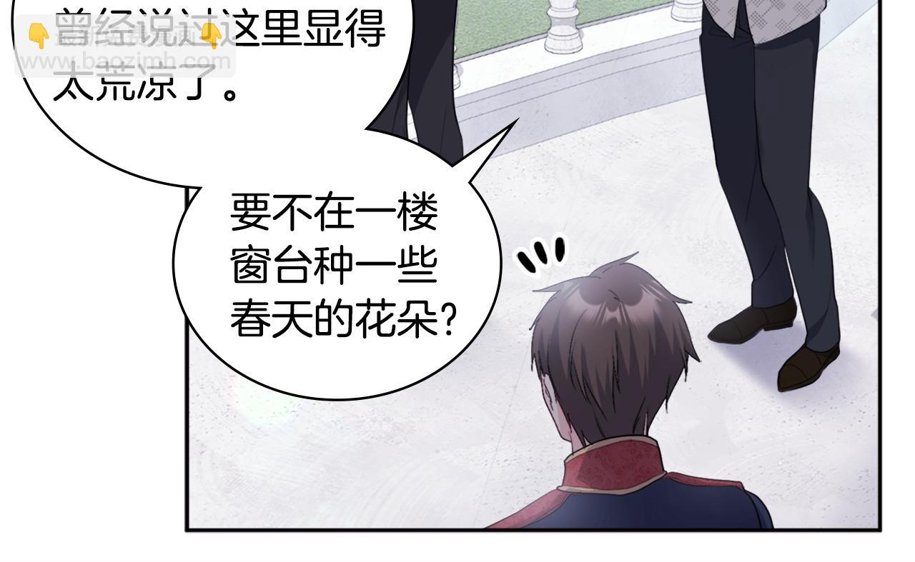 第121话 特别的礼物(1/3)-第122话