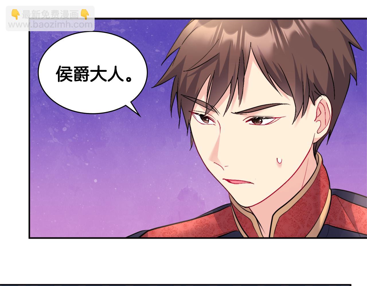 第121话 特别的礼物(1/3)-第122话