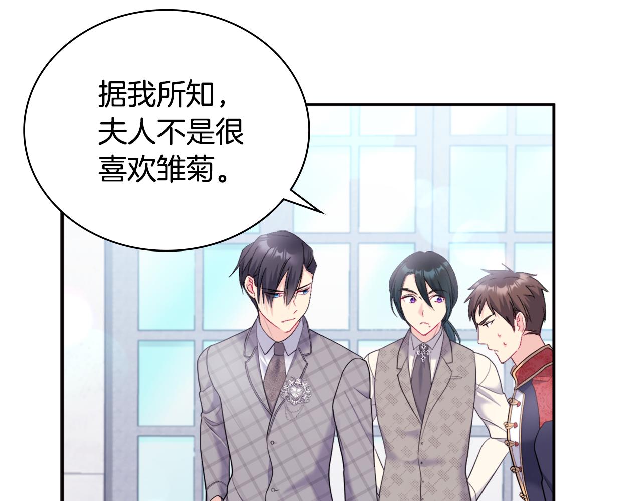 第121话 特别的礼物(1/3)-第122话