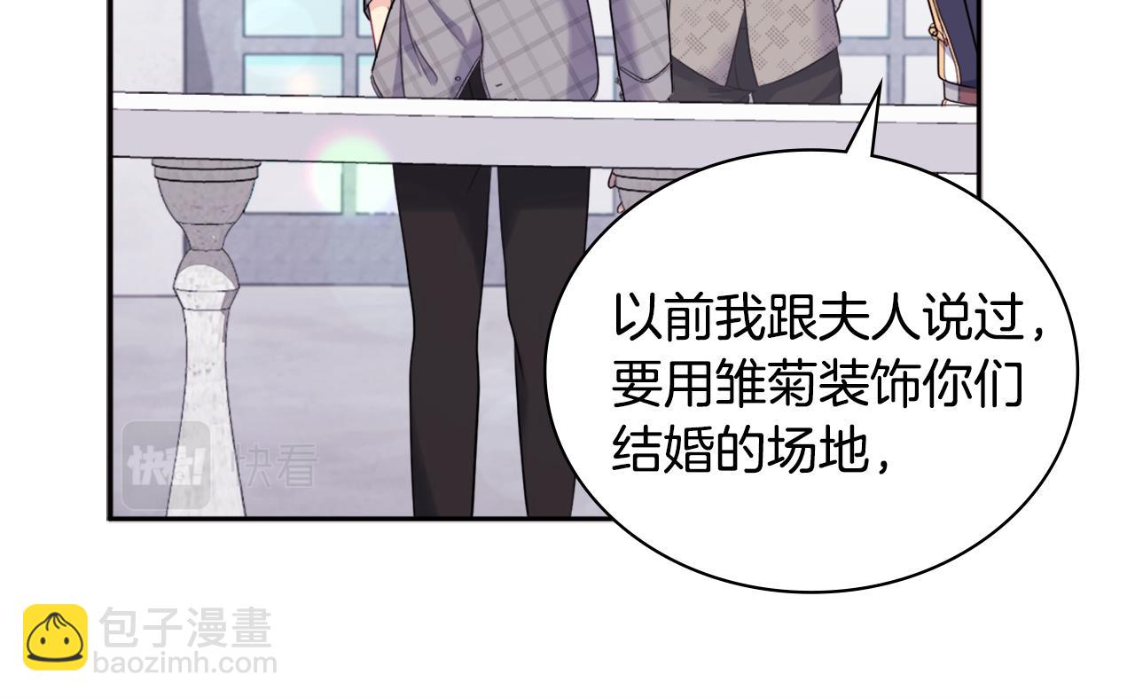 第121话 特别的礼物(1/3)-第122话