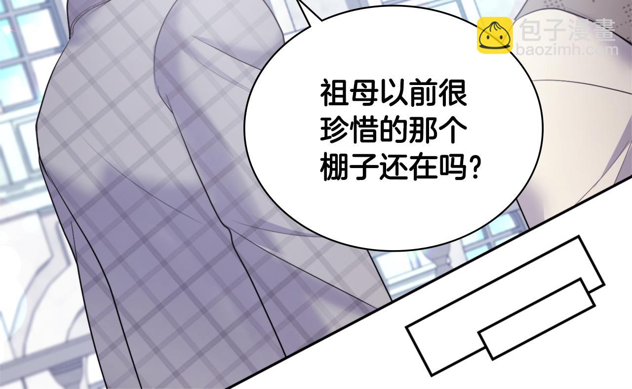 第121话 特别的礼物(1/3)-第122话